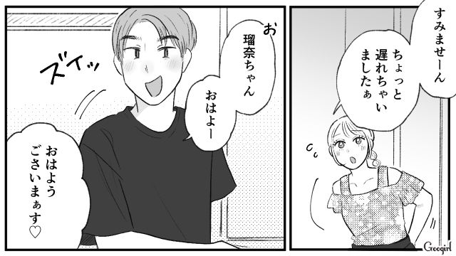 【スカッと漫画】この日、僕は彼女と別れることを決めました。35歳の彼女を捨てて、20歳の女の子に走った男の末路【第13話】