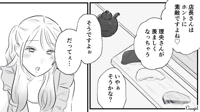 【スカッと漫画】この日、僕は彼女と別れることを決めました。35歳の彼女を捨てて、20歳の女の子に走った男の末路【第10話】
