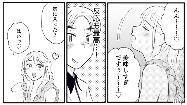 【スカッと漫画】この日、僕は彼女と別れることを決めました。35歳の彼女を捨てて、20歳の女の子に走った男の末路【第10話】