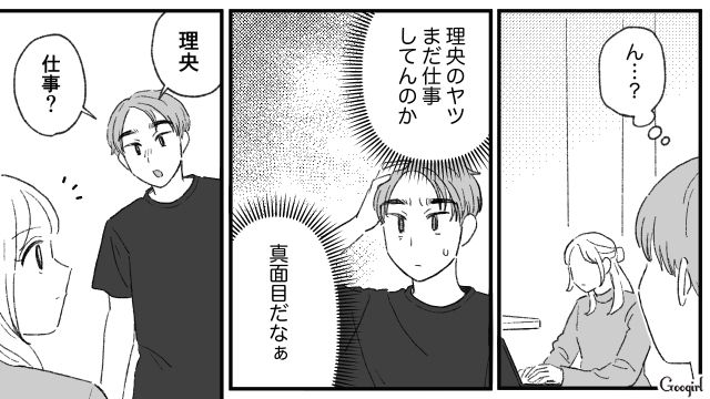 【スカッと漫画】この日、僕は彼女と別れることを決めました。35歳の彼女を捨てて、20歳の女の子に走った男の末路【第6話】