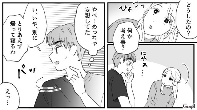 【スカッと漫画】この日、僕は彼女と別れることを決めました。35歳の彼女を捨てて、20歳の女の子に走った男の末路【第6話】