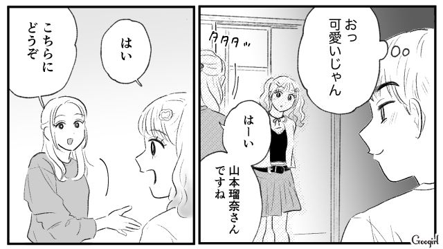 【スカッと漫画】この日、僕は彼女と別れることを決めました。35歳の彼女を捨てて、20歳の女の子に走った男の末路【第3話】