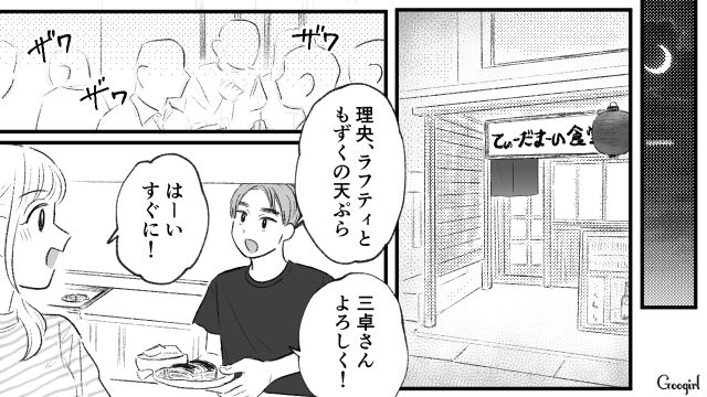 【スカッと漫画】この日、僕は彼女と別れることを決めました。35歳の彼女を捨てて、20歳の女の子に走った男の末路【第1話】