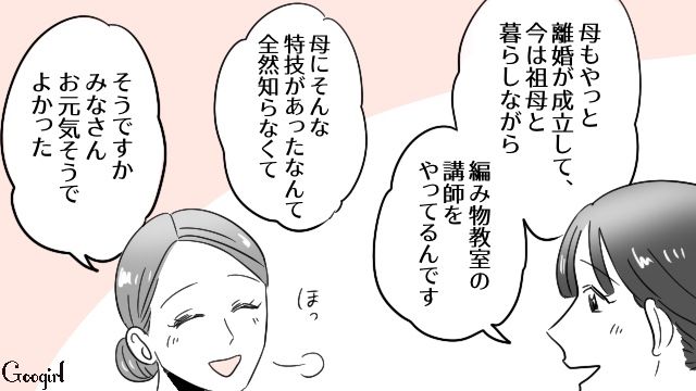 【漫画】「そいつ男だぞ！」赤ちゃんの授乳を禁止する夫。助産師さんが見たある夫婦の話【最終話】