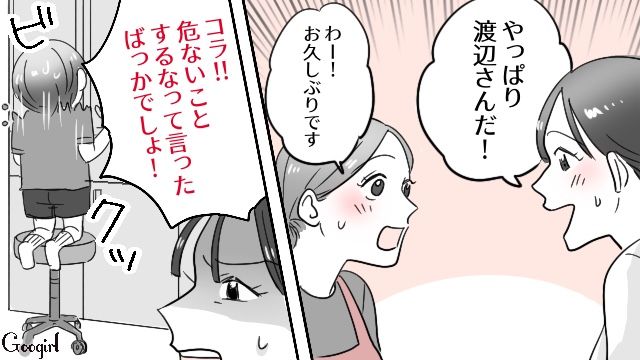 【漫画】「そいつ男だぞ！」赤ちゃんの授乳を禁止する夫。助産師さんが見たある夫婦の話【最終話】