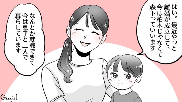 【漫画】「そいつ男だぞ！」赤ちゃんの授乳を禁止する夫。助産師さんが見たある夫婦の話【最終話】