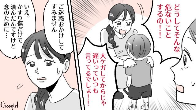 【漫画】「そいつ男だぞ！」赤ちゃんの授乳を禁止する夫。助産師さんが見たある夫婦の話【第15話】