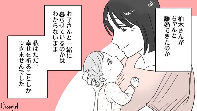【漫画】「そいつ男だぞ！」赤ちゃんの授乳を禁止する夫。助産師さんが見たある夫婦の話【第15話】