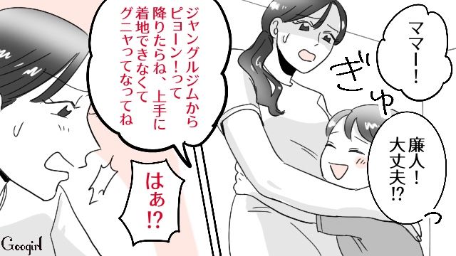 【漫画】「そいつ男だぞ！」赤ちゃんの授乳を禁止する夫。助産師さんが見たある夫婦の話【第15話】