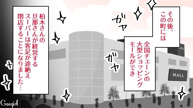 【漫画】「そいつ男だぞ！」赤ちゃんの授乳を禁止する夫。助産師さんが見たある夫婦の話【第15話】