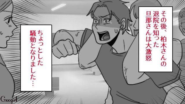 【漫画】「そいつ男だぞ！」赤ちゃんの授乳を禁止する夫。助産師さんが見たある夫婦の話【第15話】