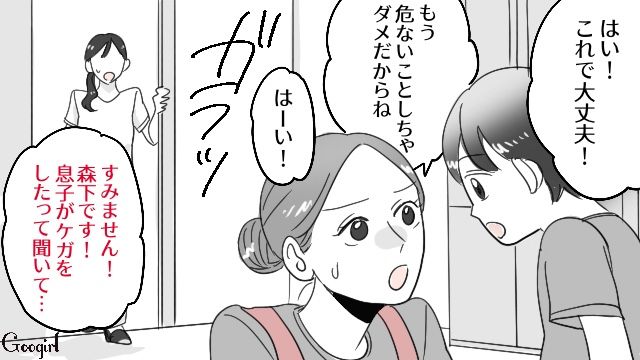 【漫画】「そいつ男だぞ！」赤ちゃんの授乳を禁止する夫。助産師さんが見たある夫婦の話【第15話】