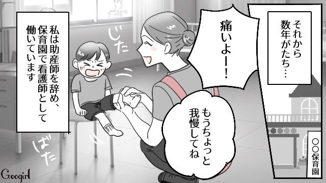 【漫画】「そいつ男だぞ！」赤ちゃんの授乳を禁止する夫。助産師さんが見たある夫婦の話【第15話】