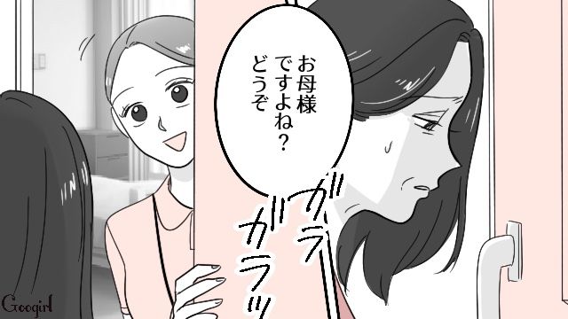 【漫画】「そいつ男だぞ！」赤ちゃんの授乳を禁止する夫。助産師さんが見たある夫婦の話【第14話】