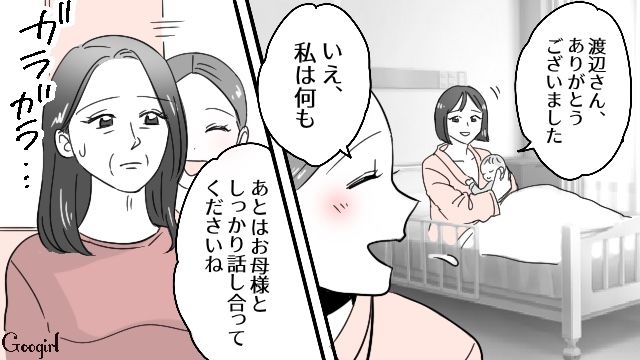 【漫画】「そいつ男だぞ！」赤ちゃんの授乳を禁止する夫。助産師さんが見たある夫婦の話【第14話】