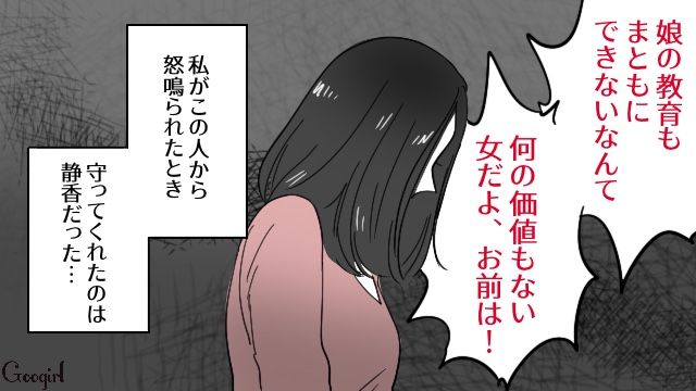 【漫画】「そいつ男だぞ！」赤ちゃんの授乳を禁止する夫。助産師さんが見たある夫婦の話【第13話】