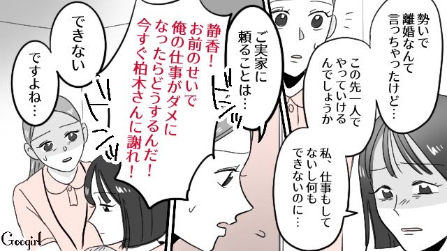 【漫画】「そいつ男だぞ！」赤ちゃんの授乳を禁止する夫。助産師さんが見たある夫婦の話【第13話】