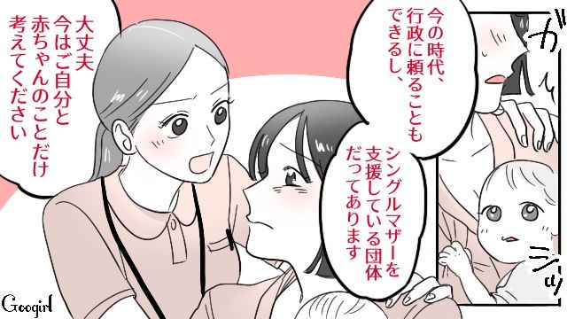 【漫画】「そいつ男だぞ！」赤ちゃんの授乳を禁止する夫。助産師さんが見たある夫婦の話【第13話】