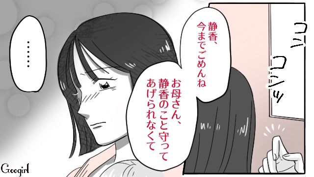 【漫画】「そいつ男だぞ！」赤ちゃんの授乳を禁止する夫。助産師さんが見たある夫婦の話【第13話】