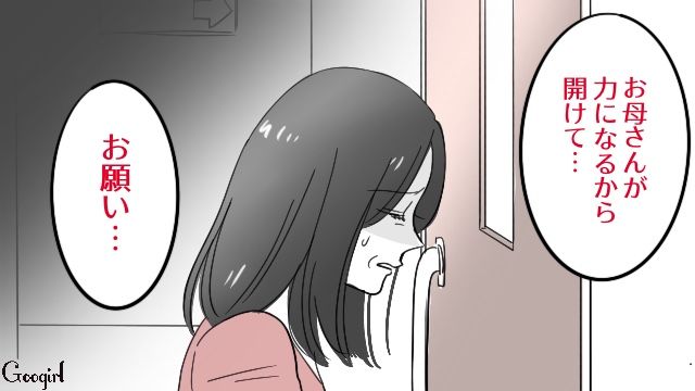【漫画】「そいつ男だぞ！」赤ちゃんの授乳を禁止する夫。助産師さんが見たある夫婦の話【第13話】