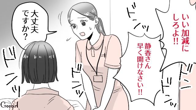 【漫画】「そいつ男だぞ！」赤ちゃんの授乳を禁止する夫。助産師さんが見たある夫婦の話【第13話】