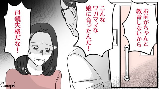 【漫画】「そいつ男だぞ！」赤ちゃんの授乳を禁止する夫。助産師さんが見たある夫婦の話【第13話】