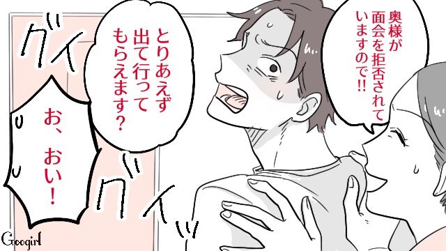 【漫画】「そいつ男だぞ！」赤ちゃんの授乳を禁止する夫。助産師さんが見たある夫婦の話【第12話】