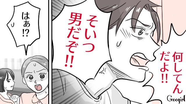 【漫画】「そいつ男だぞ！」赤ちゃんの授乳を禁止する夫。助産師さんが見たある夫婦の話【第12話】