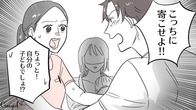 【漫画】「そいつ男だぞ！」赤ちゃんの授乳を禁止する夫。助産師さんが見たある夫婦の話【第12話】