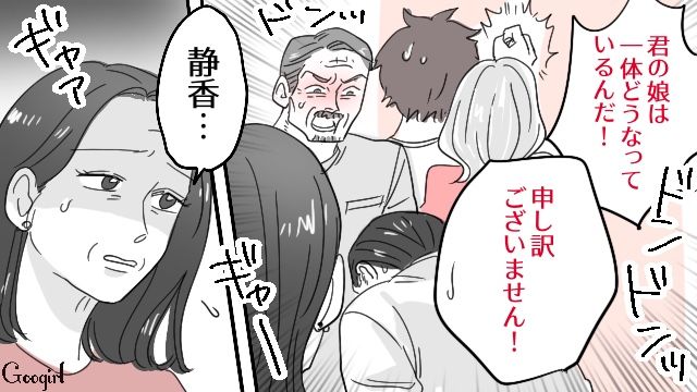 【漫画】「そいつ男だぞ！」赤ちゃんの授乳を禁止する夫。助産師さんが見たある夫婦の話【第12話】