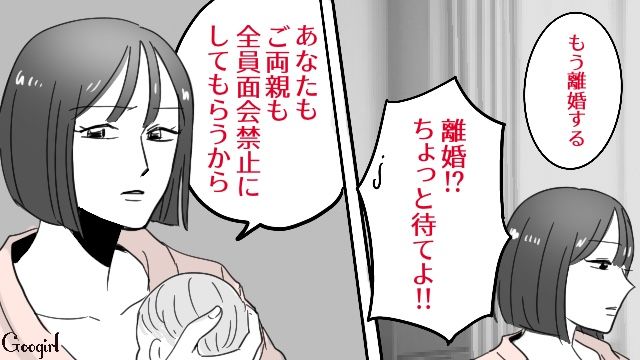 【漫画】「そいつ男だぞ！」赤ちゃんの授乳を禁止する夫。助産師さんが見たある夫婦の話【第12話】