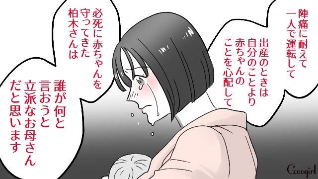 【漫画】「そいつ男だぞ！」赤ちゃんの授乳を禁止する夫。助産師さんが見たある夫婦の話【第11話】