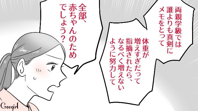 【漫画】「そいつ男だぞ！」赤ちゃんの授乳を禁止する夫。助産師さんが見たある夫婦の話【第11話】