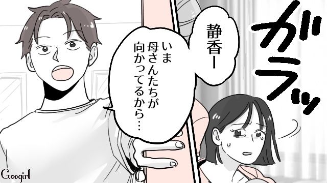 【漫画】「そいつ男だぞ！」赤ちゃんの授乳を禁止する夫。助産師さんが見たある夫婦の話【第11話】