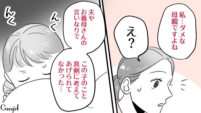 【漫画】「そいつ男だぞ！」赤ちゃんの授乳を禁止する夫。助産師さんが見たある夫婦の話【第11話】