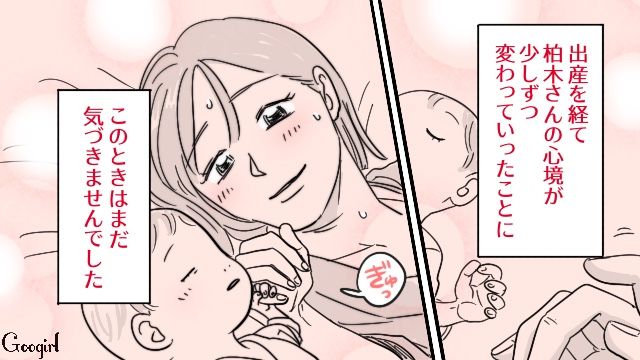 【漫画】「そいつ男だぞ！」赤ちゃんの授乳を禁止する夫。助産師さんが見たある夫婦の話【第10話】
