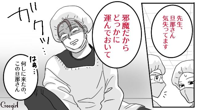 【漫画】「そいつ男だぞ！」赤ちゃんの授乳を禁止する夫。助産師さんが見たある夫婦の話【第10話】