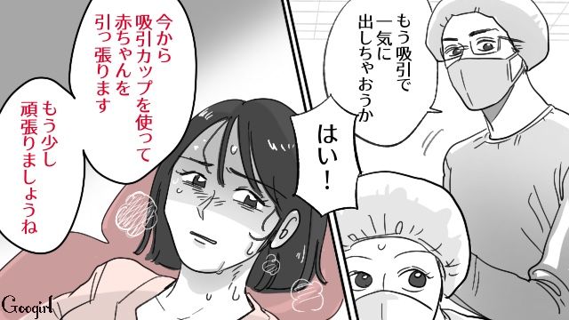 【漫画】「そいつ男だぞ！」赤ちゃんの授乳を禁止する夫。助産師さんが見たある夫婦の話【第10話】