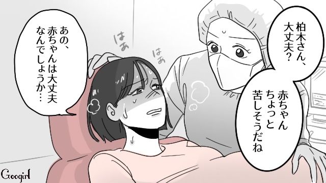 【漫画】「そいつ男だぞ！」赤ちゃんの授乳を禁止する夫。助産師さんが見たある夫婦の話【第10話】