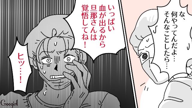【漫画】「そいつ男だぞ！」赤ちゃんの授乳を禁止する夫。助産師さんが見たある夫婦の話【第10話】