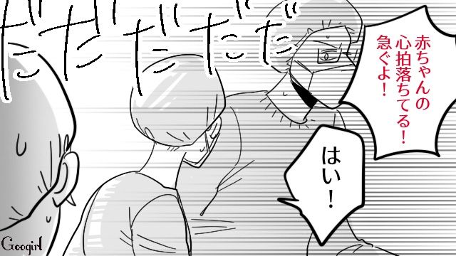 【漫画】「そいつ男だぞ！」赤ちゃんの授乳を禁止する夫。助産師さんが見たある夫婦の話【第9話】