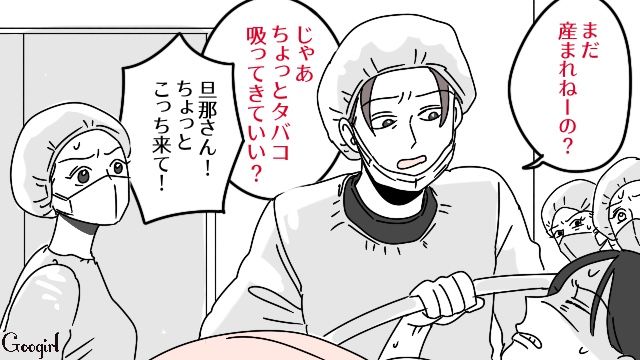【漫画】「そいつ男だぞ！」赤ちゃんの授乳を禁止する夫。助産師さんが見たある夫婦の話【第9話】