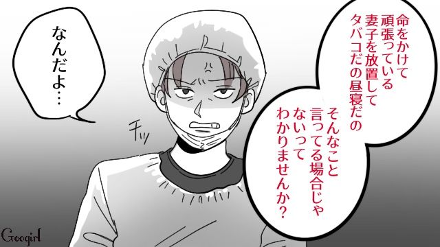 【漫画】「そいつ男だぞ！」赤ちゃんの授乳を禁止する夫。助産師さんが見たある夫婦の話【第9話】