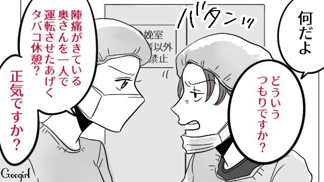 【漫画】「そいつ男だぞ！」赤ちゃんの授乳を禁止する夫。助産師さんが見たある夫婦の話【第9話】