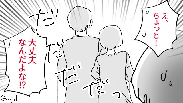 【漫画】「そいつ男だぞ！」赤ちゃんの授乳を禁止する夫。助産師さんが見たある夫婦の話【第9話】