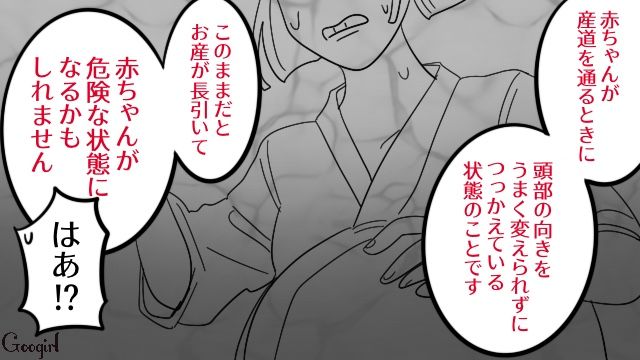 【漫画】「そいつ男だぞ！」赤ちゃんの授乳を禁止する夫。助産師さんが見たある夫婦の話【第9話】