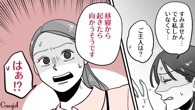 【漫画】「そいつ男だぞ！」赤ちゃんの授乳を禁止する夫。助産師さんが見たある夫婦の話【第8話】