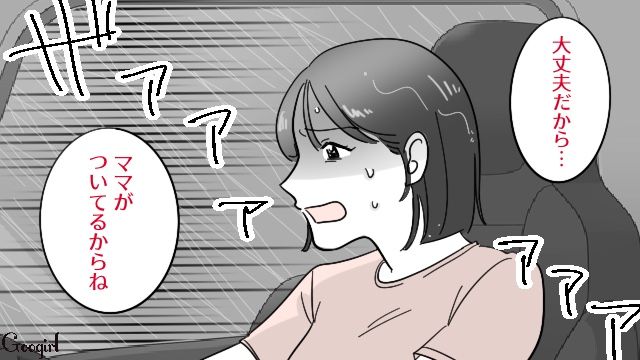 【漫画】「そいつ男だぞ！」赤ちゃんの授乳を禁止する夫。助産師さんが見たある夫婦の話【第8話】