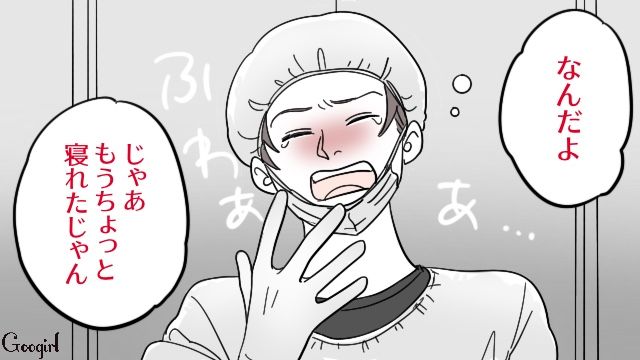 【漫画】「そいつ男だぞ！」赤ちゃんの授乳を禁止する夫。助産師さんが見たある夫婦の話【第8話】
