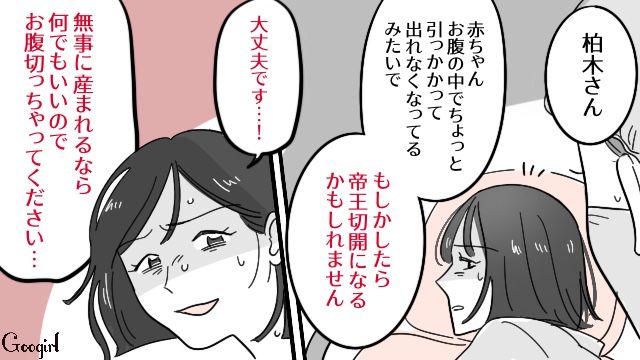 【漫画】「そいつ男だぞ！」赤ちゃんの授乳を禁止する夫。助産師さんが見たある夫婦の話【第8話】